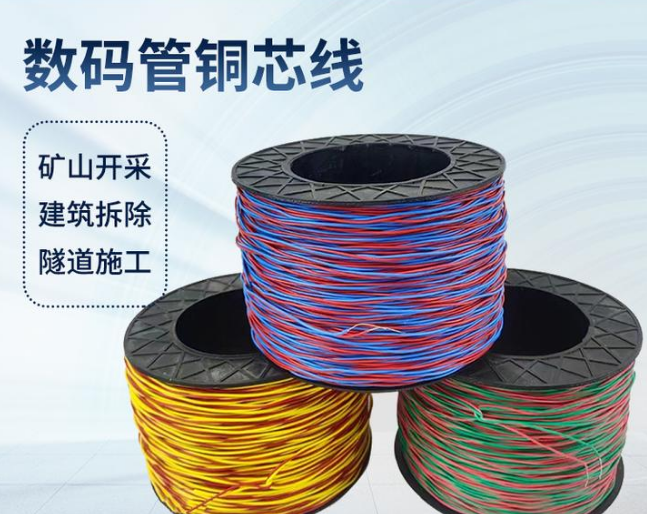 漳浦如何正确使用放炮线爆破母线