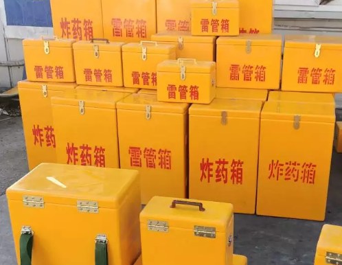 漳浦炸药箱雷管箱具体有什么用处？