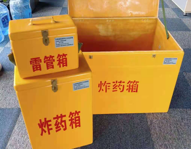 漳浦炸药箱雷管箱使用注意事项
