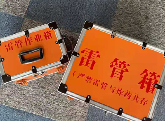 漳浦雷管箱规范存放管理标准