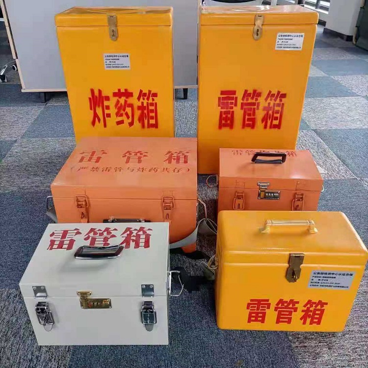 漳浦雷管作业箱的设计与应用标准