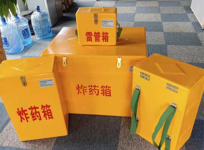 漳浦炸药箱在爆破作业中的重要性