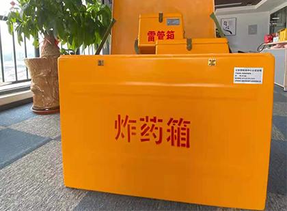 漳浦炸药箱的意义