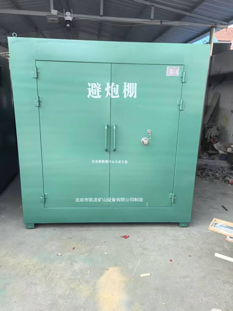 漳浦露天作业爆破防护革命：避炮棚的多场景应用解析